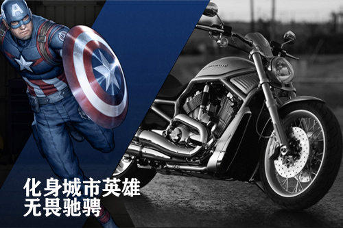 哈雷戴維森肥仔貼漆面保護(hù)膜隱形車(chē)衣效果，金盾成就城
