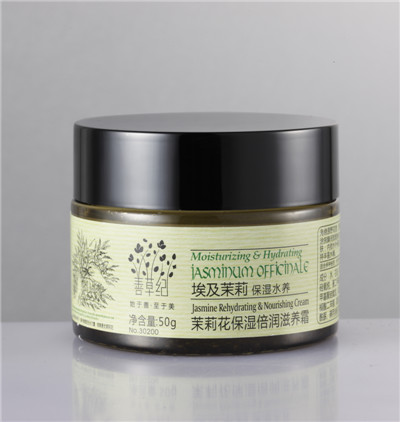 茉莉花保濕倍潤(rùn)滋養(yǎng)霜(50g)